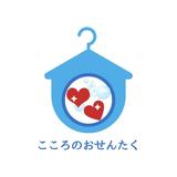 こころのおせんたく