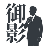 御影カズキ