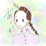 アイコ❤︎