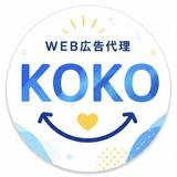 WEB広告代理KOKO