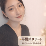 ゆら　　元ホス狂、元夜職の現実的サポート