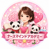 医療職の悩み、愚痴聞きます！