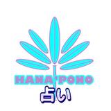 占いHANAPONOはなみ