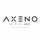 AXENO  AI・データ・自動化