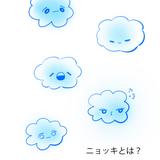 桟敷野 和美