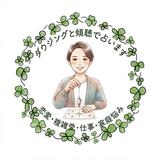 傾聴・愚痴聞き・占い