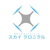 スカイクロニクル