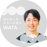 WATA40代からのダイエットサポーター