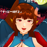 鷹瀬　美夜