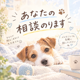 玲真れま