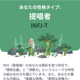 unaachan