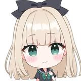 黒城よもぎ