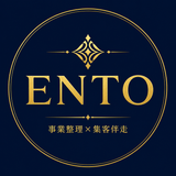 ENTOsupport