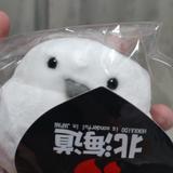 Yuihami