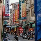 日台架橋工坊