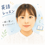 Aimi♪英語講師