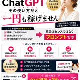 ネクストリンク