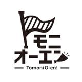 トモニオーエン