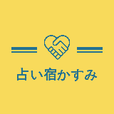香住 琉水（かすみ るみ）
