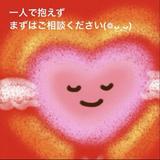 結縁（ゆえ）