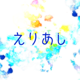 えりあしクリエイト