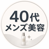 reelmake40