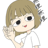 砂糖たう