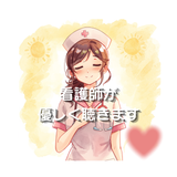 まり【女性のためのこころの保健室】