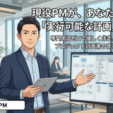 オオシマ_PR