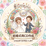 islandgate_wedding