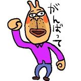 イラストレーター★あい