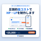 VelGrit