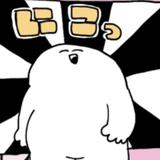 さこた。