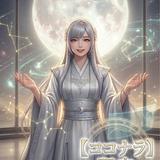 ay_tsukuyomi