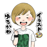 honami ゆるかわイラスト屋