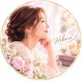 ひかる♡大人の恋に寄り添うタロット占い師