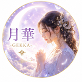 gekka5