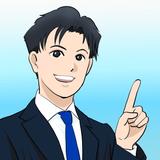 公務員向け副業先生ゆう