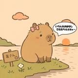 ぼっちの友さん
