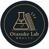 業務おたすけLAB