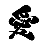 aikai2026
