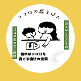 Kinokochaan