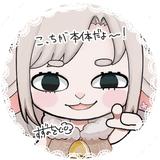 すずのをと