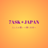 ⭐︎7ASK✴︎JAPAN⭐︎