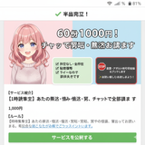 ichikayink