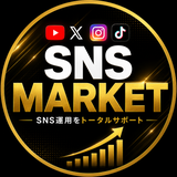 SNSMARKET 　