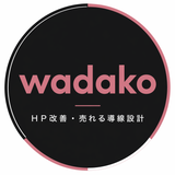 わだこ