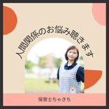 ちゃきち340