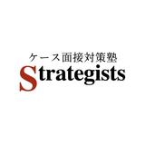 ケース面接対策塾Strategists