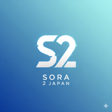 えんじにゃーSora【web作業全般】